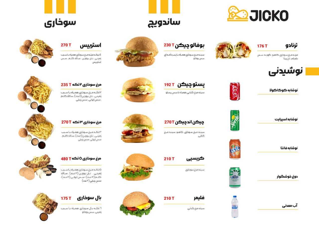 Jicko menu 1