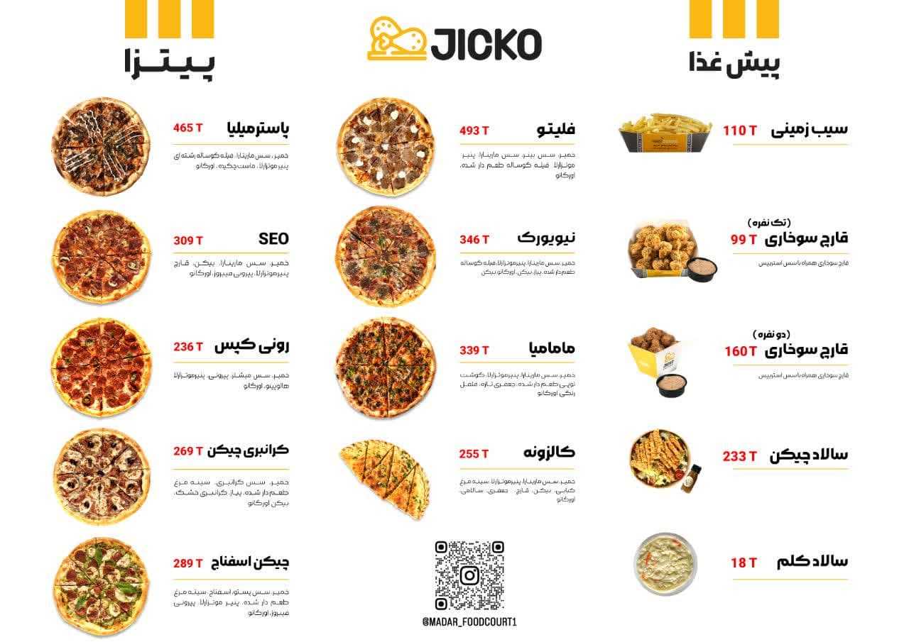 Jicko menu 2